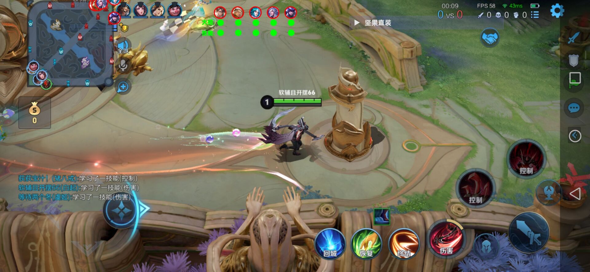 王者荣耀《魔方》外挂