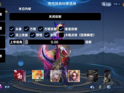 王者荣耀辅助《柠檬茶》